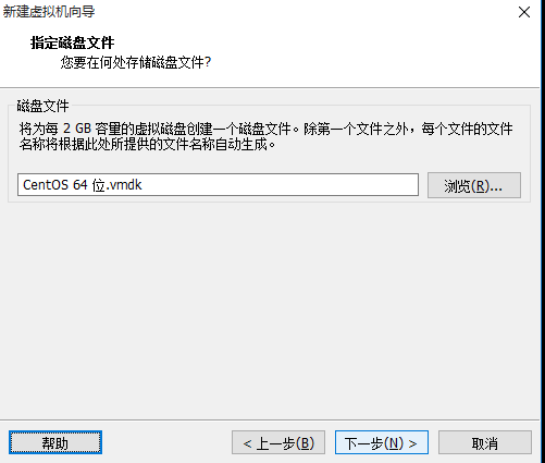 怎么安装VMware Centos7