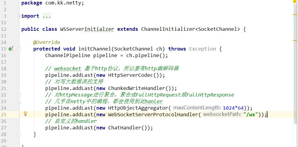 SpringBoot整合netty怎么实现前后端数据的交互