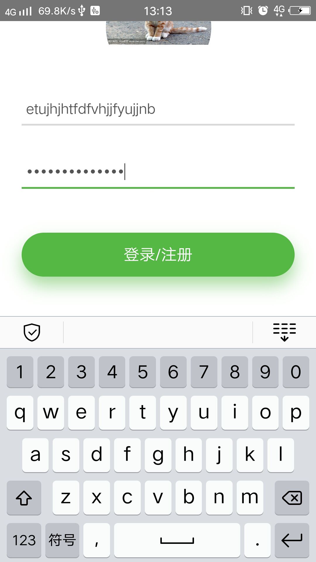 SpringBoot整合netty怎么實現前后端數據的交互