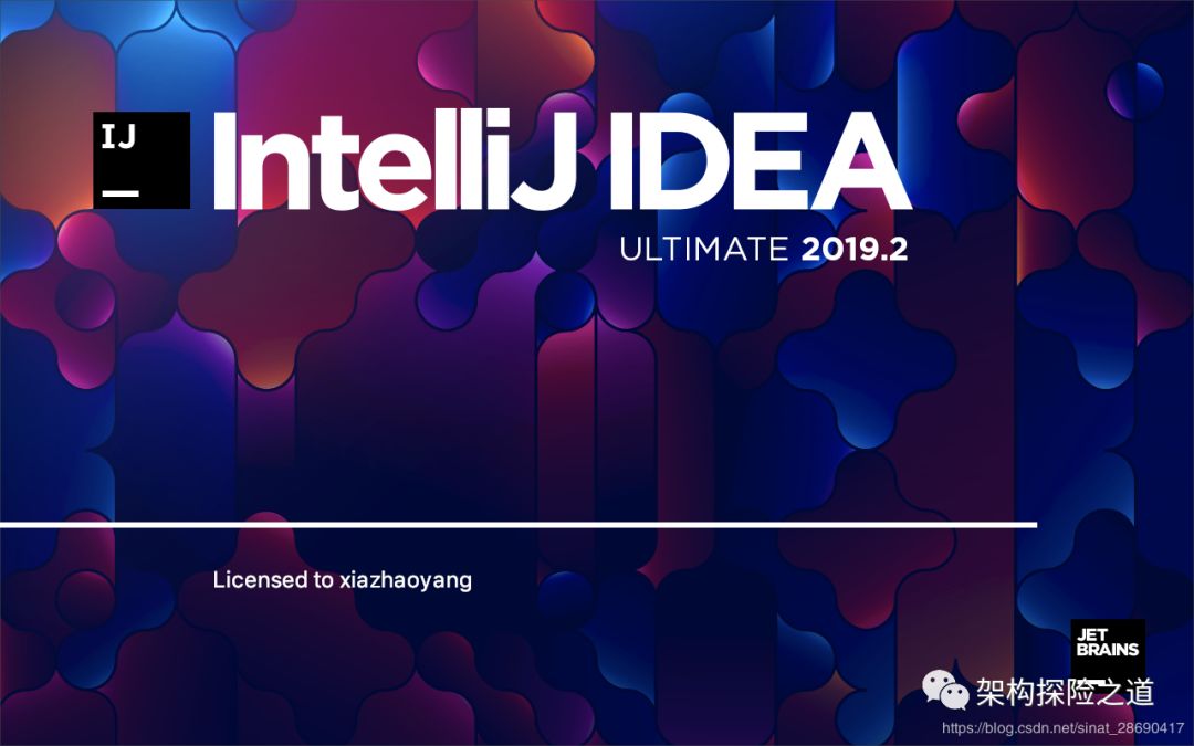 IntelliJ IDEA如何破解