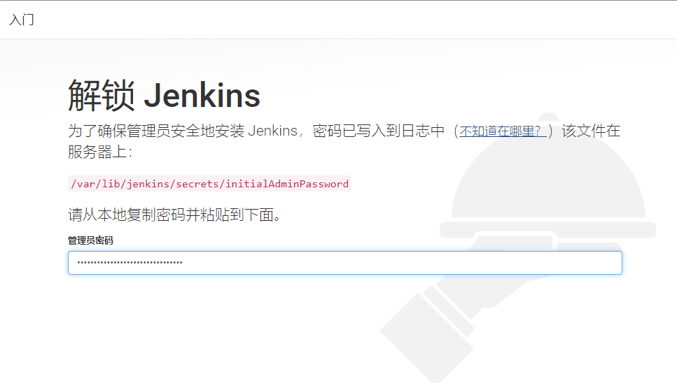 Jenkins有什么用