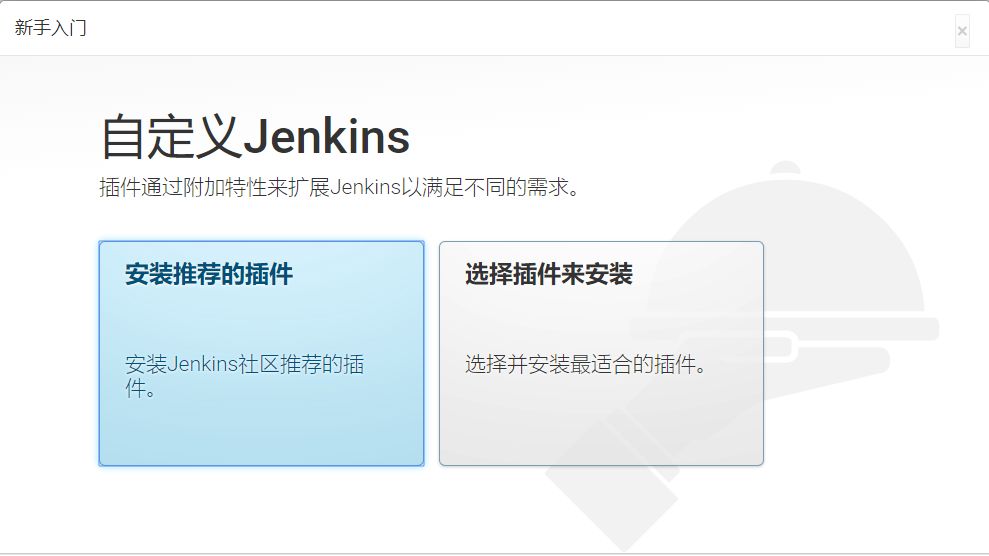 Jenkins有什么用