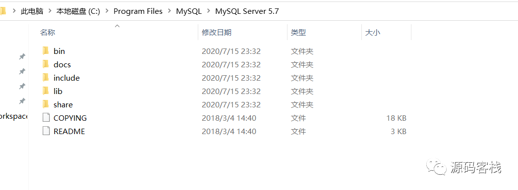 Mysql的卸载过程是怎么样的