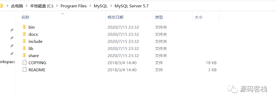 Mysql的卸載過程是怎么樣的