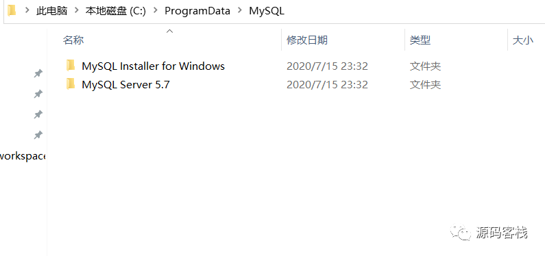 Mysql的卸载过程是怎么样的