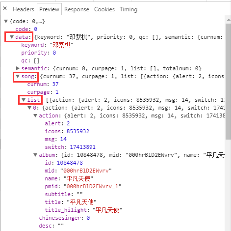 如何使用Python抓取QQ音樂(lè)數(shù)據(jù)