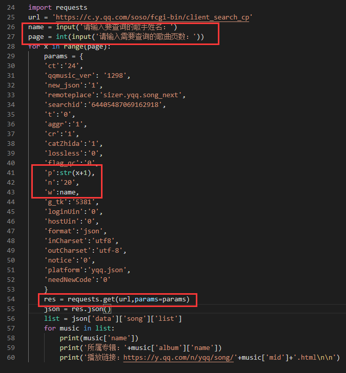 如何使用Python抓取QQ音樂(lè)數(shù)據(jù)