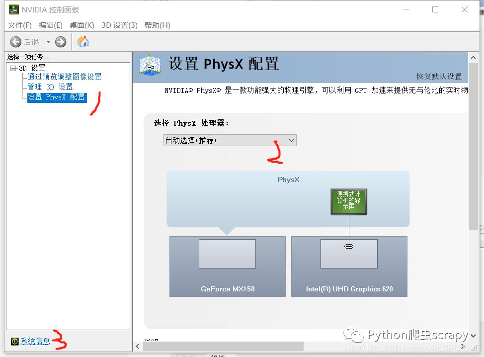 win10下如何安装GPU版本的TensorFlow