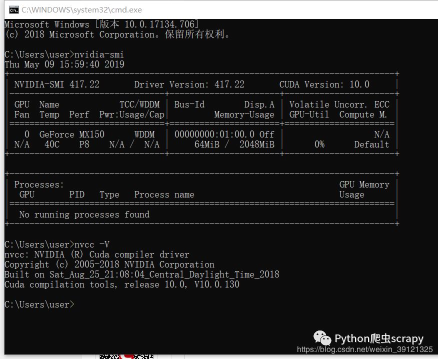 win10下如何安装GPU版本的TensorFlow