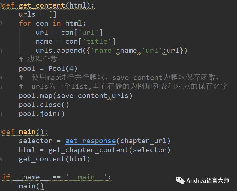 Python爬虫视频以及使用python3爬取的实例是怎样的