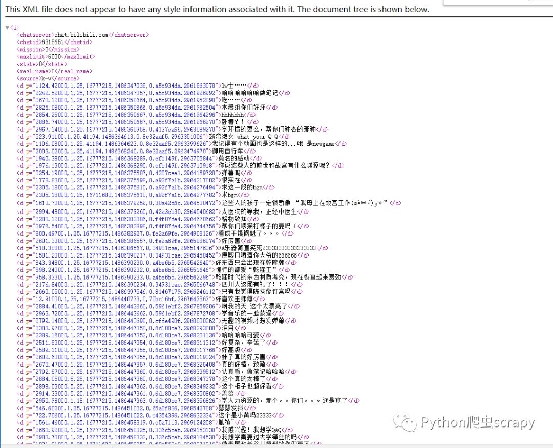 python如何爬取bilibili的弹幕制作词云