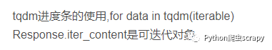 python爬虫如何爬取抖音热门音乐