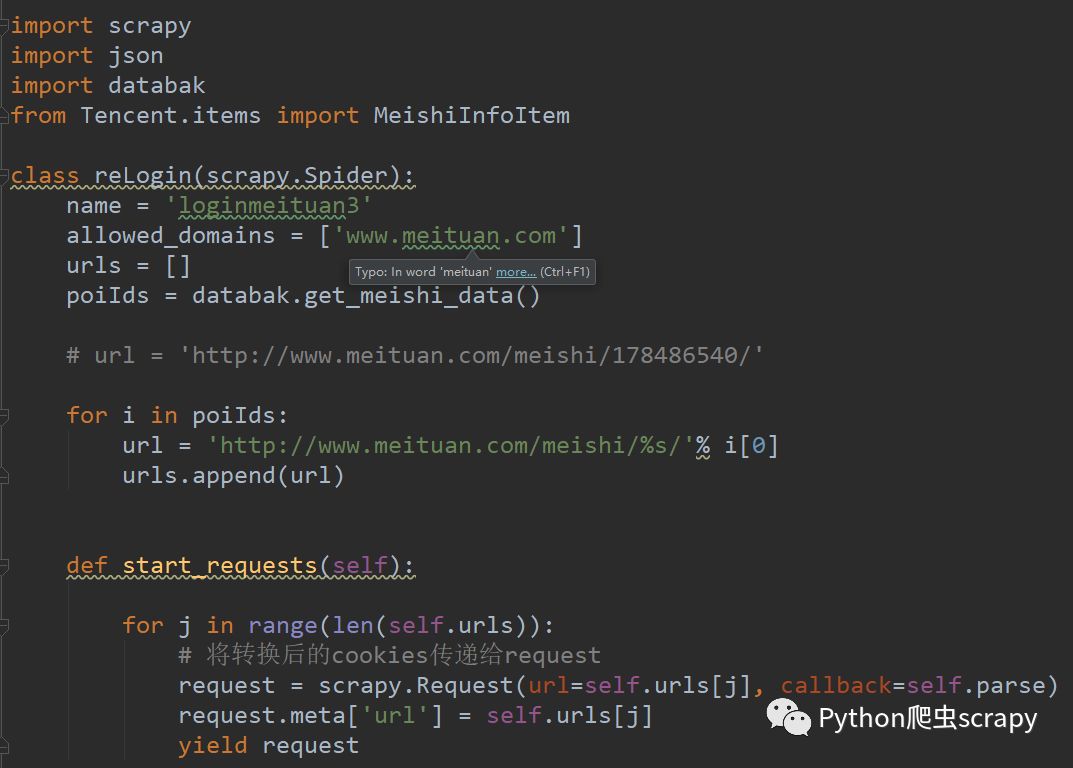 python爬取美团网站信息的示例分析