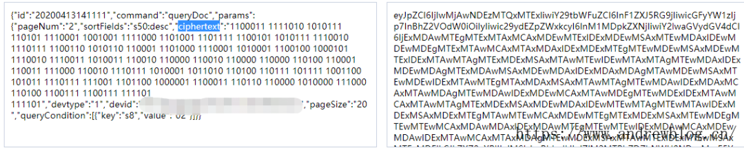 通过base64转换逆向moumouwenshu网APP的示例分析