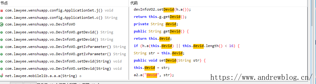 通过base64转换逆向moumouwenshu网APP的示例分析