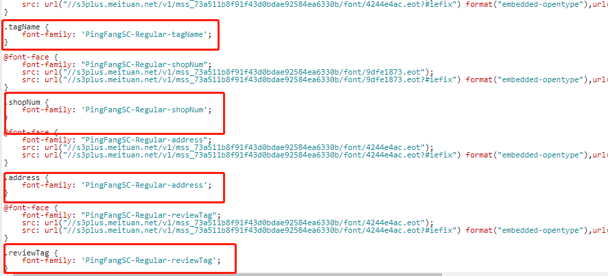 怎么破解某点评网站的字体加密以及CSS加密