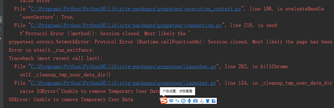 使用 pyppeteer碰到的错误怎么解决