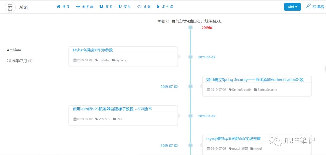 如何使用SpringBoot技术栈搭建个人博客