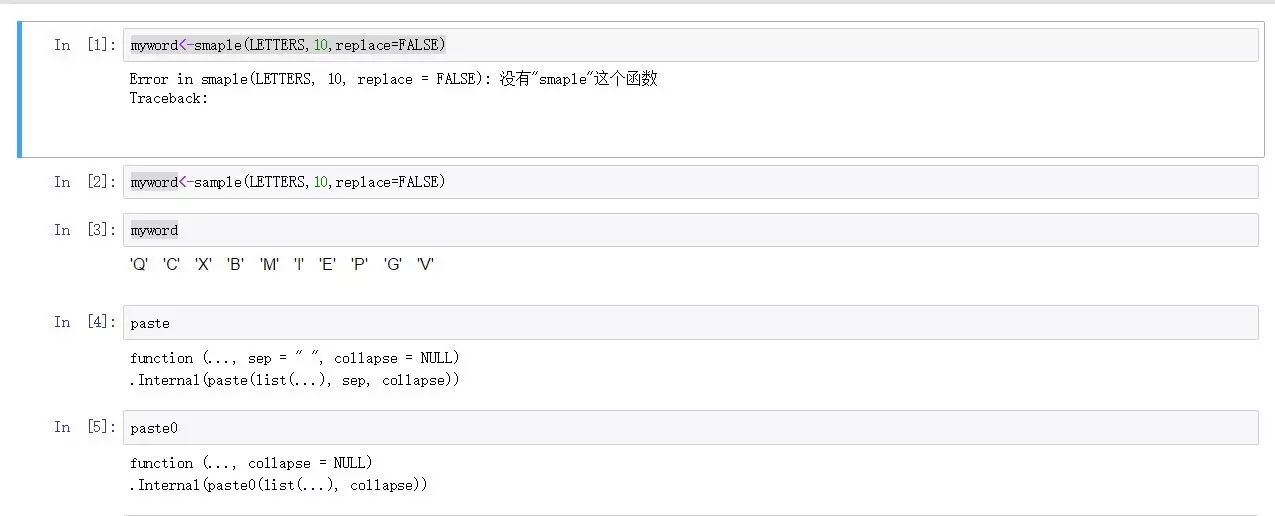 Python中怎么格式化输出字符串