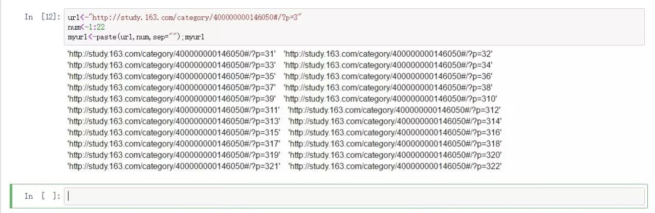 Python中怎么格式化输出字符串