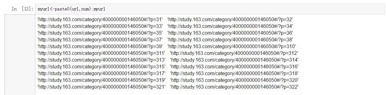 Python中怎么格式化输出字符串