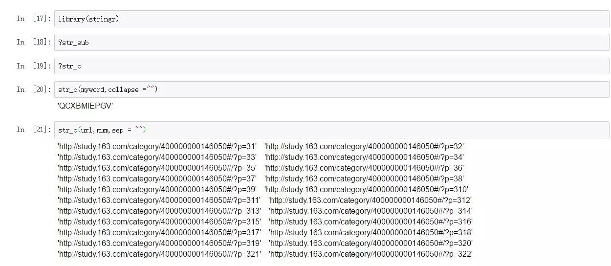 Python中怎么格式化输出字符串