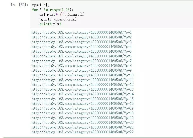 Python中怎么格式化输出字符串