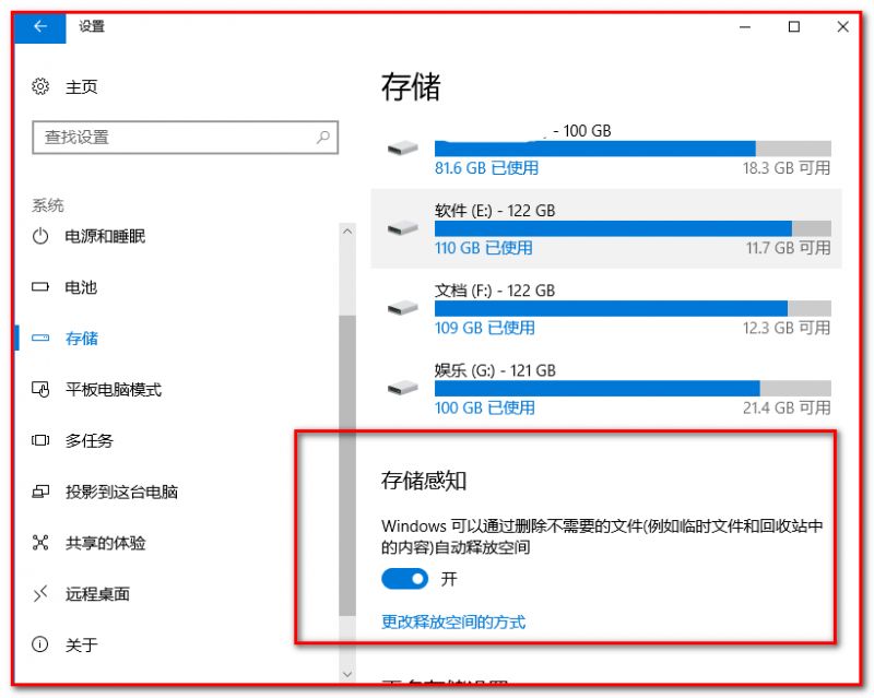 Windows10系统盘清理的实用攻略是什么