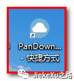 Windows的常用工具有幾個(gè)