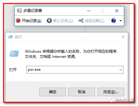Windows的常用工具有几个