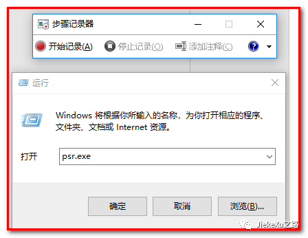 Windows的常用工具有幾個(gè)