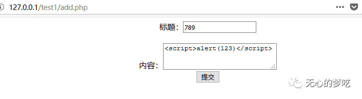 如何从代码角度分析及简单防护XSS