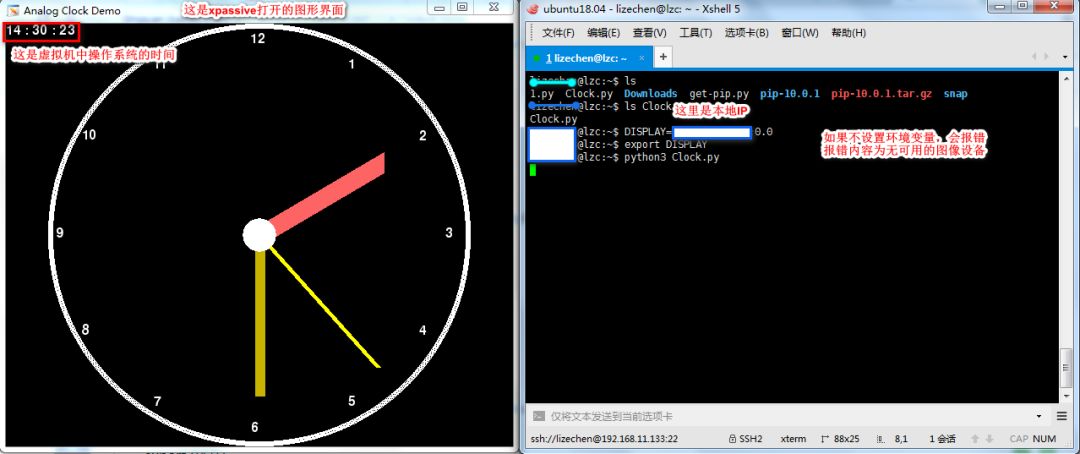 如何搭建一个全能的windows学习环境