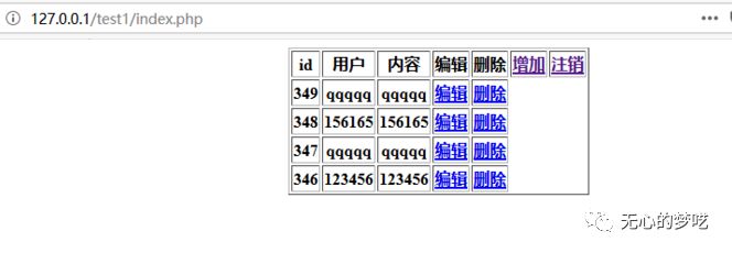 如何从代码角度分析及防护CSRF