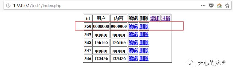 如何从代码角度分析及防护CSRF