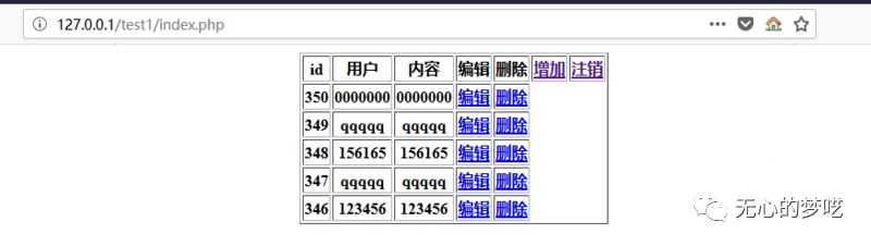 如何从代码角度分析及防护CSRF