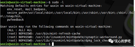 Linux如何实现用户管理