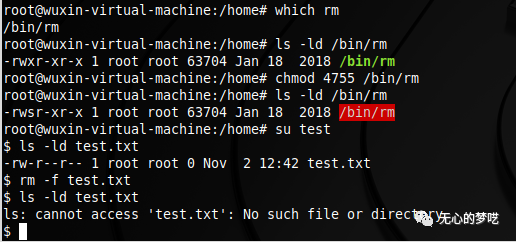 Linux系统特殊权限详解