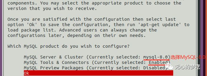 Ubuntu19中怎么安装MySQL