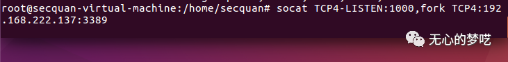Linux中如何使用socat