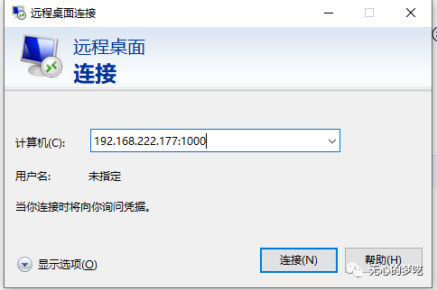 Linux中如何使用socat