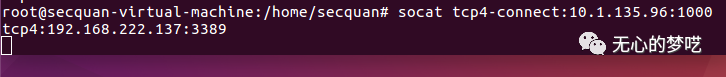 Linux中如何使用socat