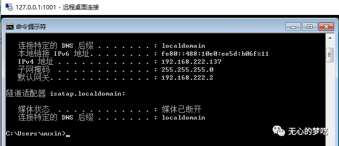 Linux中如何使用socat