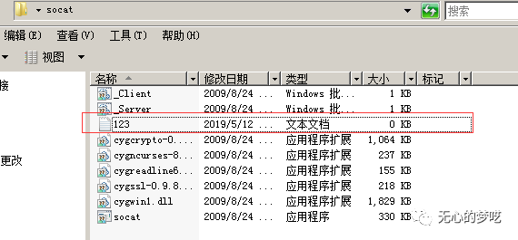 Windows中如何使用socat