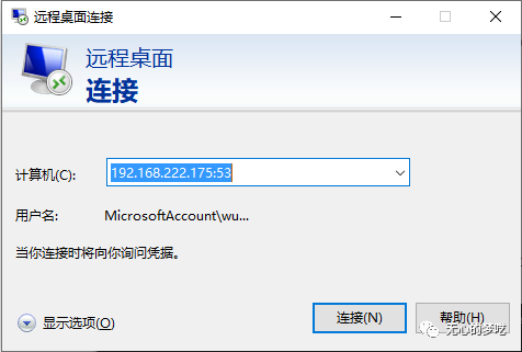 Windows中如何使用socat