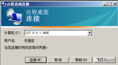 Windows中如何使用socat