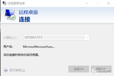 Windows中如何使用socat