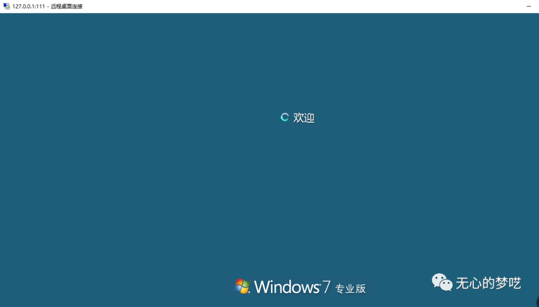 Windows中如何使用socat