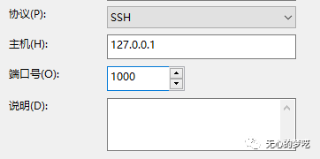 Windows中如何使用socat