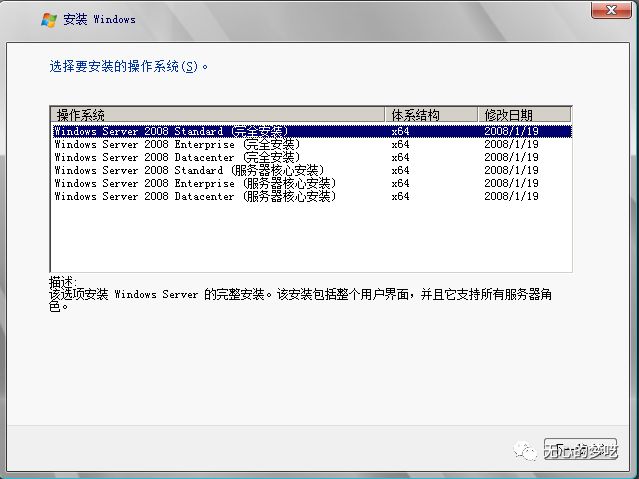 如何使用windows 2008快速搭建域環(huán)境